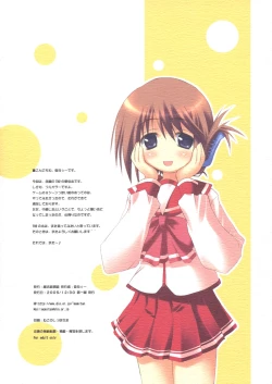 Page 10 of Kakure Tosyositu