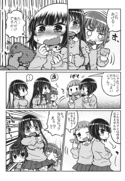 Page 7 of Kill Me Nikubenki