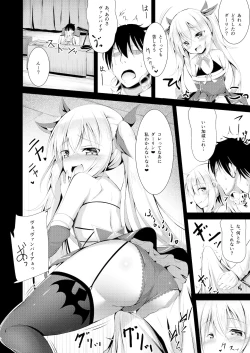 Page 5 of Watashi no Darling