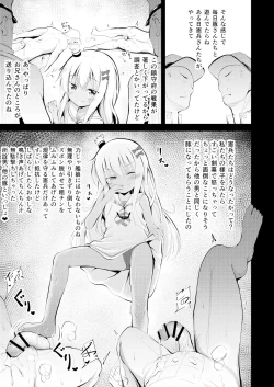 Page 10 of Mesugaki Grecale-chan ni Suki Houdai Sarechau Hon