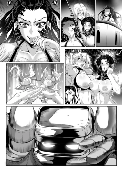 Page 20 of Ooedo Yuukaku Hen 4