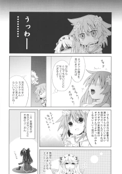 Page 16 of Nepgear ga Gisei ni Natta Hon