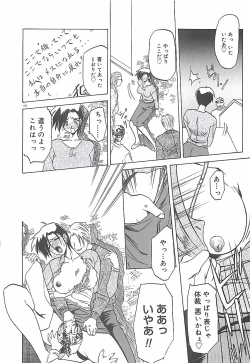 Page 114 of Egao no Subete...