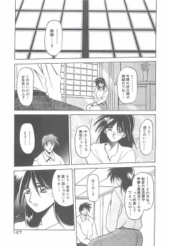 Page 151 of Egao no Subete...