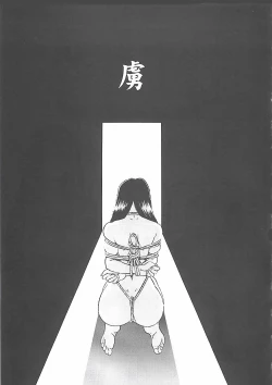 Page 59 of Egao no Subete...