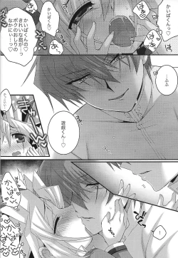 Page 11 of Mellow Mellow