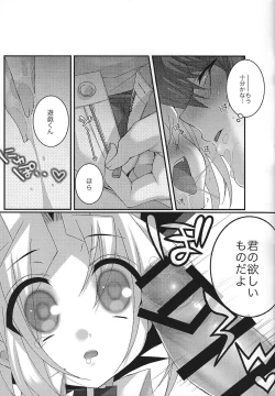 Page 12 of Mellow Mellow