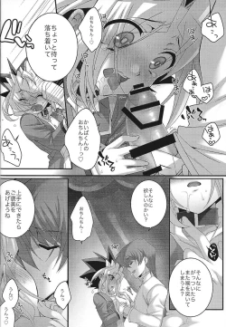 Page 13 of Mellow Mellow