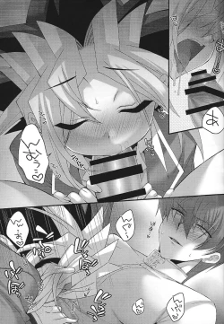 Page 14 of Mellow Mellow