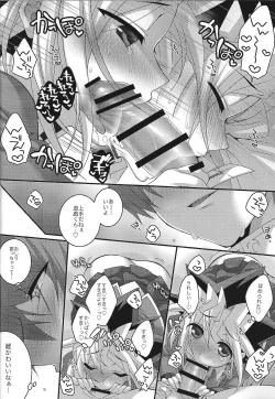 Page 15 of Mellow Mellow