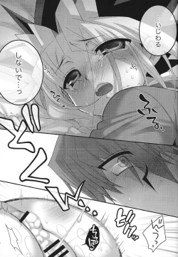 Page 34 of Mellow Mellow