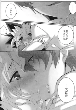 Page 35 of Mellow Mellow