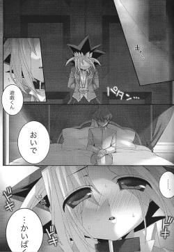 Page 3 of Mellow Mellow