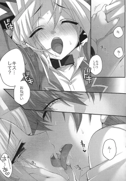 Page 8 of Mellow Mellow