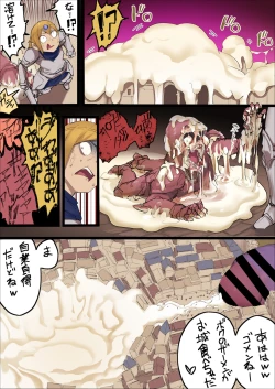 Page 6 of Futamao