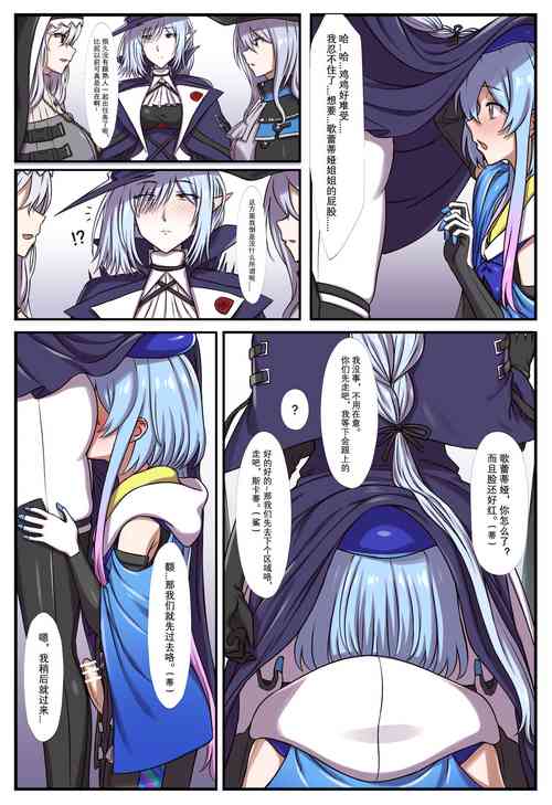 [Aki-AW] 剑鱼捕食水母珍贵影像 2 [Chinese]