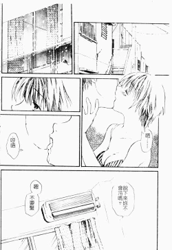 Page 131 of ただでヤレる女たち