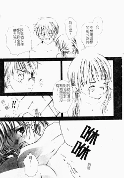 Page 142 of ただでヤレる女たち