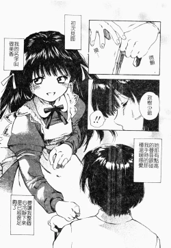 Page 151 of ただでヤレる女たち