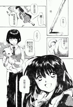 Page 153 of ただでヤレる女たち