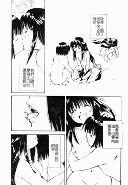 Page 162 of ただでヤレる女たち