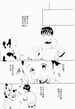 Page 174 of ただでヤレる女たち