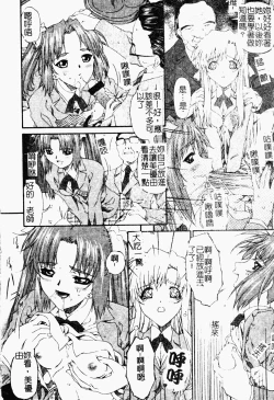 Page 7 of ただでヤレる女たち