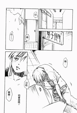 Page 89 of ただでヤレる女たち