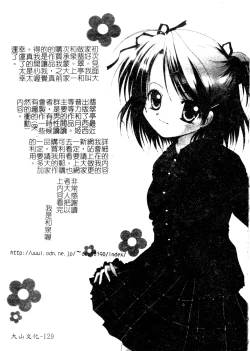 Page 127 of Welcome Island Vol.4