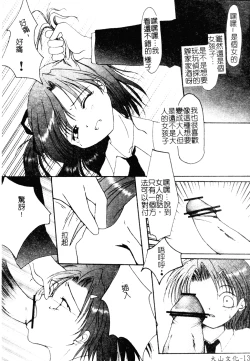 Page 134 of Welcome Island Vol.4