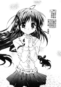 Page 26 of Welcome Island Vol.4