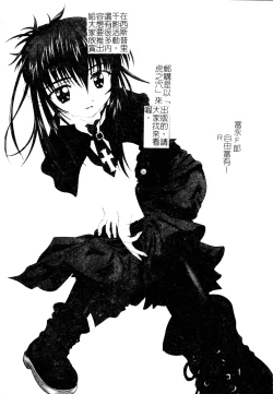 Page 27 of Welcome Island Vol.4