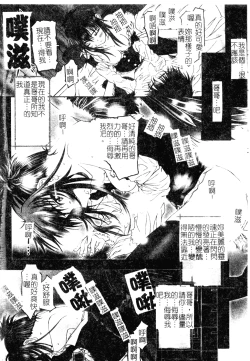 Page 33 of Welcome Island Vol.4