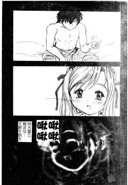 Page 43 of Welcome Island Vol.4