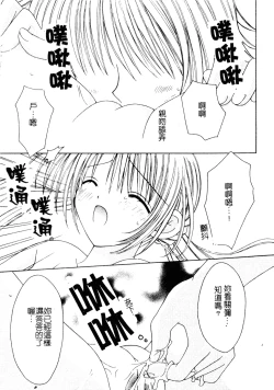 Page 60 of Welcome Island Vol.4