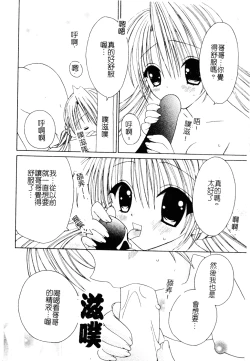 Page 63 of Welcome Island Vol.4