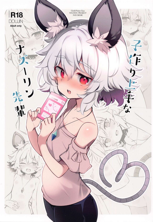 Download Kozukuri Jouzu na Nazrin Senpai