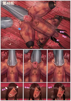 Page 47 of 性爱马拉松 Fuck Marathon 10000 全集