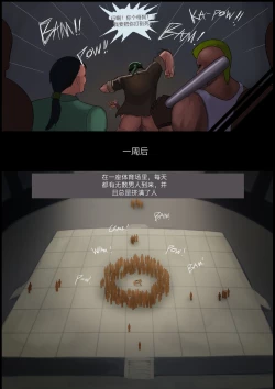 Page 6 of 性爱马拉松 Fuck Marathon 10000 全集