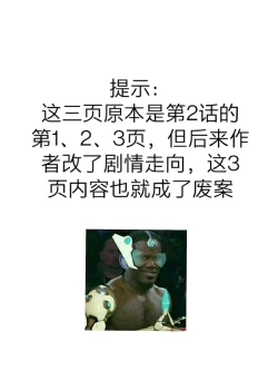 Page 75 of 性爱马拉松 Fuck Marathon 10000 全集