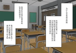 Page 18 of 彼女に人間の尊厳を踏み躙られる