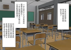 Page 34 of 彼女に人間の尊厳を踏み躙られる