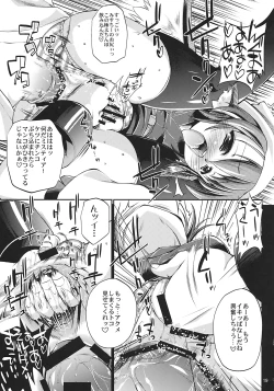 Page 19 of Yosuzume Hatsujou