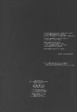 Page 57 of Happy Life