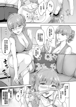 Page 34 of Scatolo Health Tanpen Manga GoldHeaven #1 ~ #4