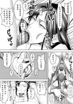 Page 22 of Taima Sentai Saki