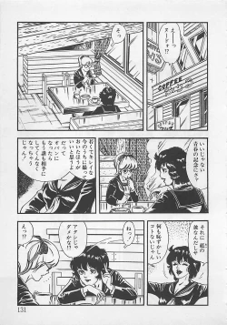 Page 134 of Wakuwaku C Taiken