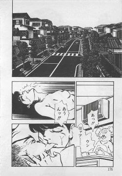 Page 179 of Wakuwaku C Taiken