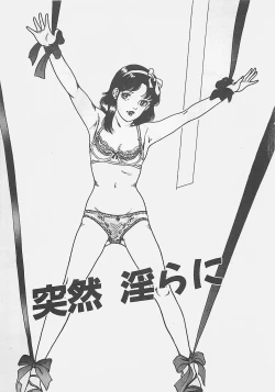 Page 38 of Wakuwaku C Taiken