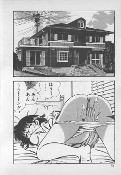 Page 55 of Wakuwaku C Taiken